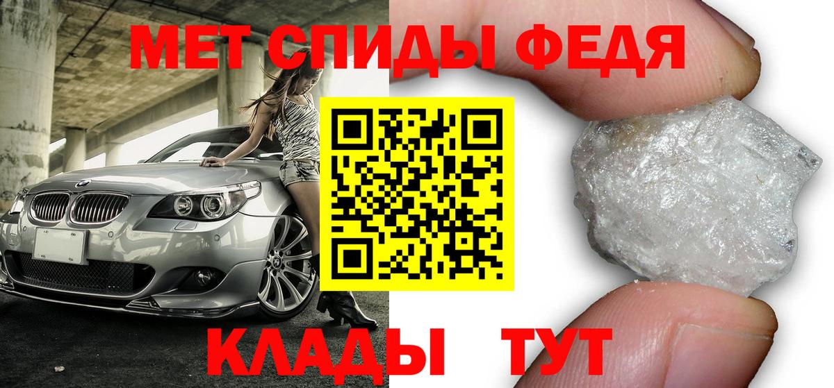 Амфетамин Розовый Воронеж