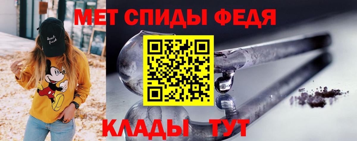 Воронеж  АМФЕТАМИН VHQ  АМФ  Вход с VPN 