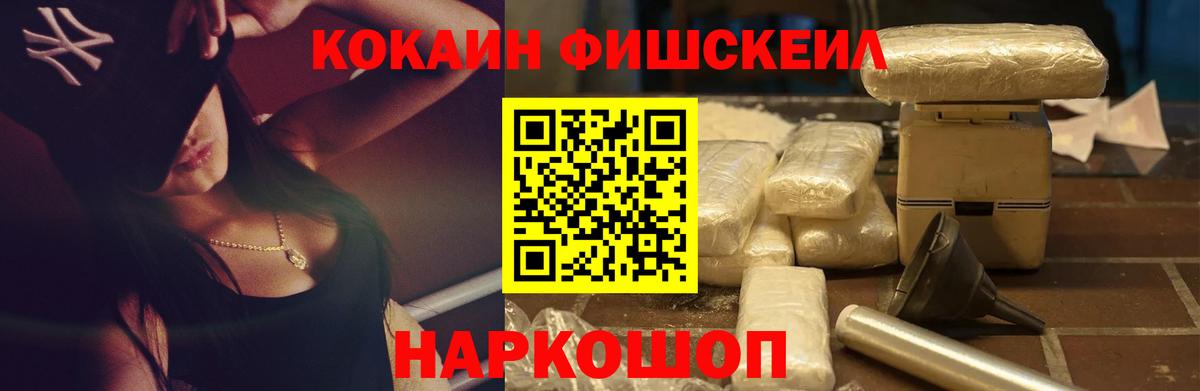 Cocaine 97% Воронеж
