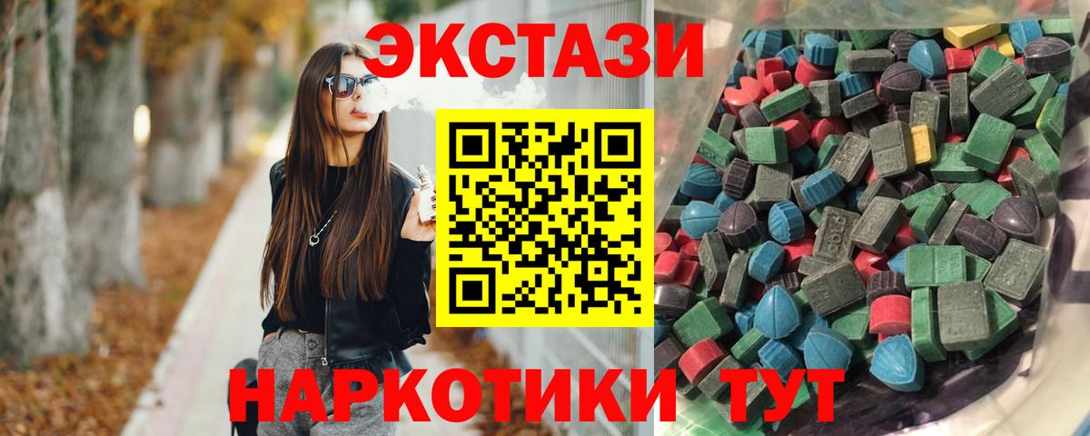 Воронеж  Экстази TESLA  Вход с VPN  ЭКСТАЗИ Philipp Plein 