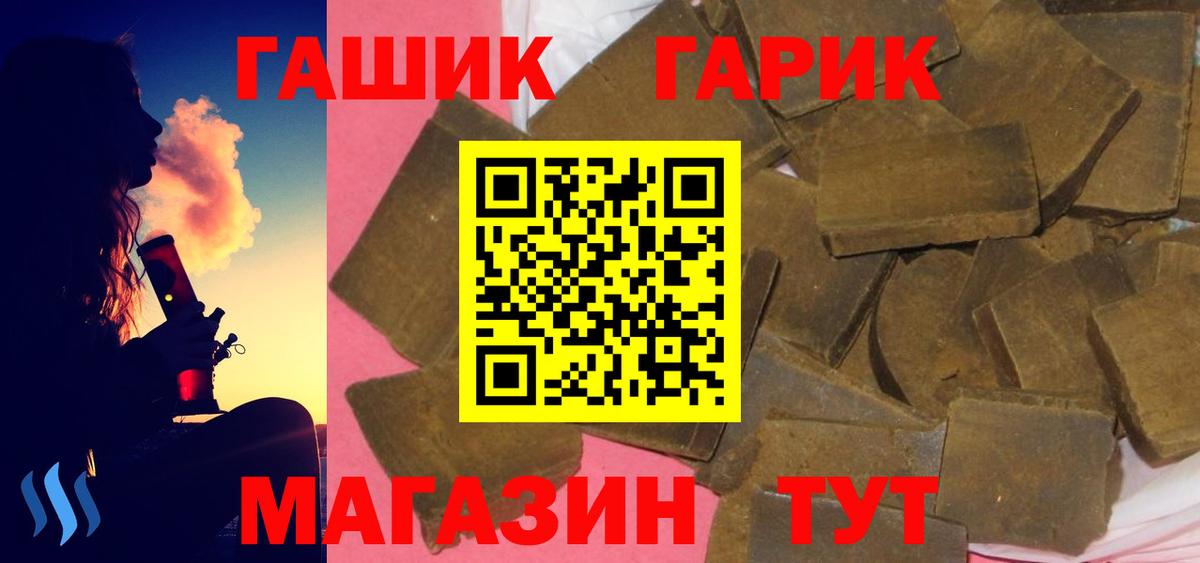Воронеж  Гашиш хэш  Вход с VPN 