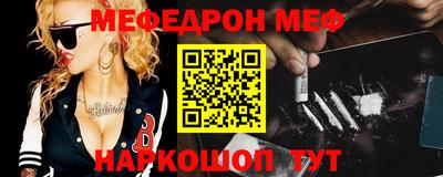 таблы Ликино-Дулёво