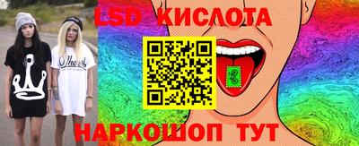 таблы Ликино-Дулёво