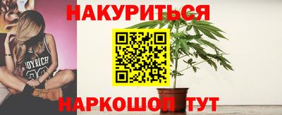 наркотики Ливны