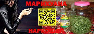 наркотики Ливны