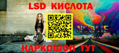 кокаин колумбия Лесосибирск