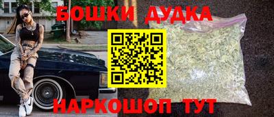 таблы Ликино-Дулёво