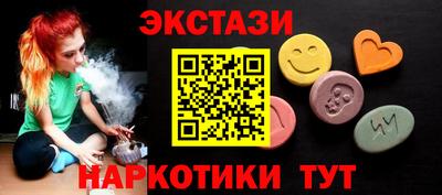 наркотики Ливны