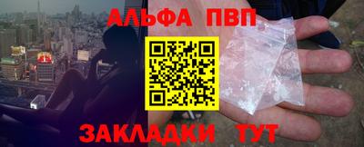 таблы Ликино-Дулёво