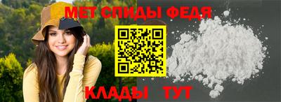 таблы Ликино-Дулёво