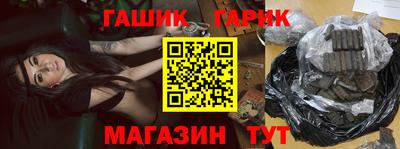 наркотики Ливны