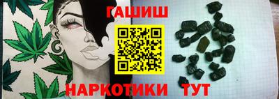 таблы Ликино-Дулёво