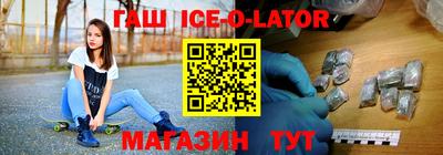таблы Ликино-Дулёво
