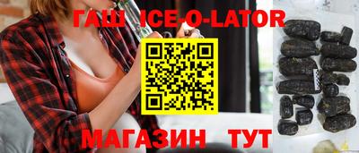 таблы Ликино-Дулёво