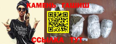 наркотики Ливны