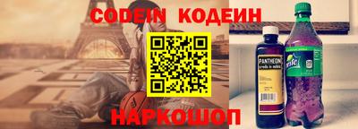 наркотики Ливны