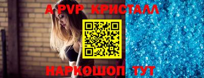 наркотики Ливны