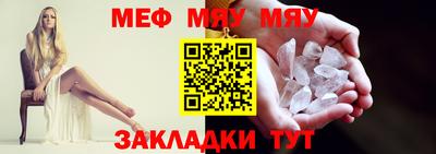 таблы Ликино-Дулёво