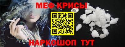 наркотики Ливны