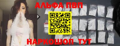 наркотики Ливны