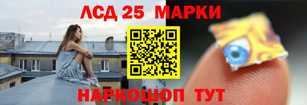 Воронеж  hydra онион  ЛСД экстази кислота  Вход с VPN  LSD-25 экстази ecstasy 