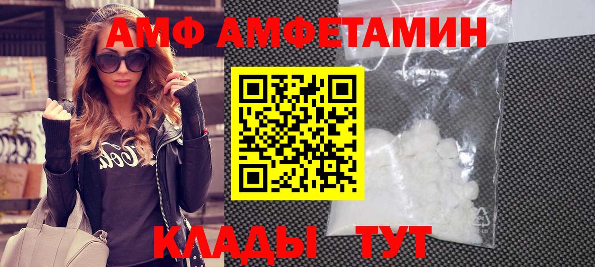 Воронеж  МЕТАМФЕТАМИН  Вход с VPN  МЕТАМФЕТАМИН Methamphetamine 