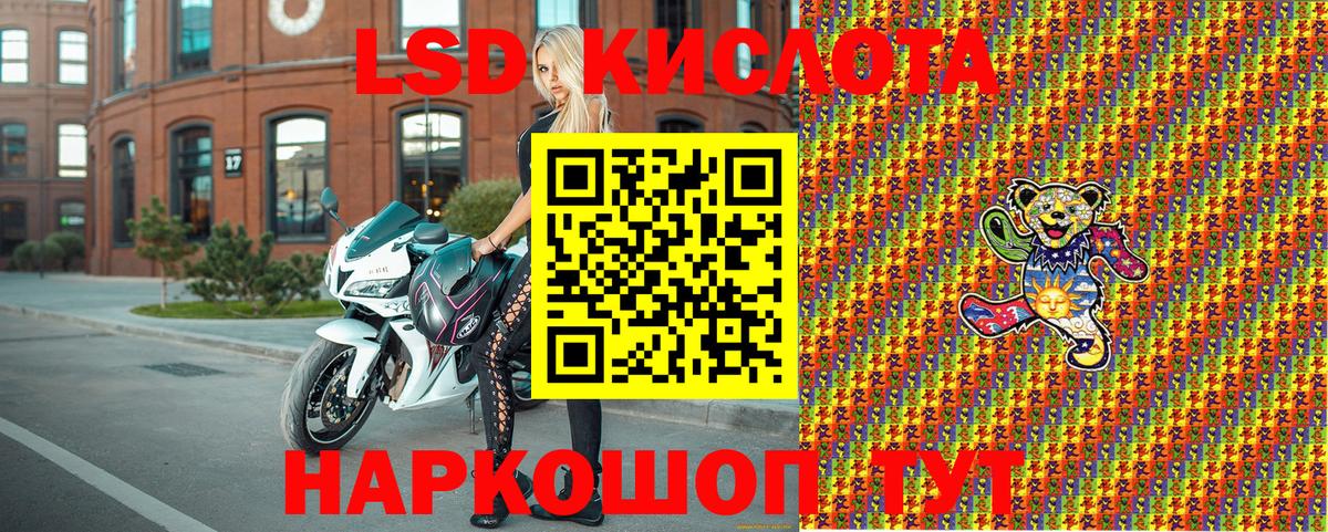 Воронеж  Марки N-bome  Вход с VPN  Марки NBOMe 1,8мг 