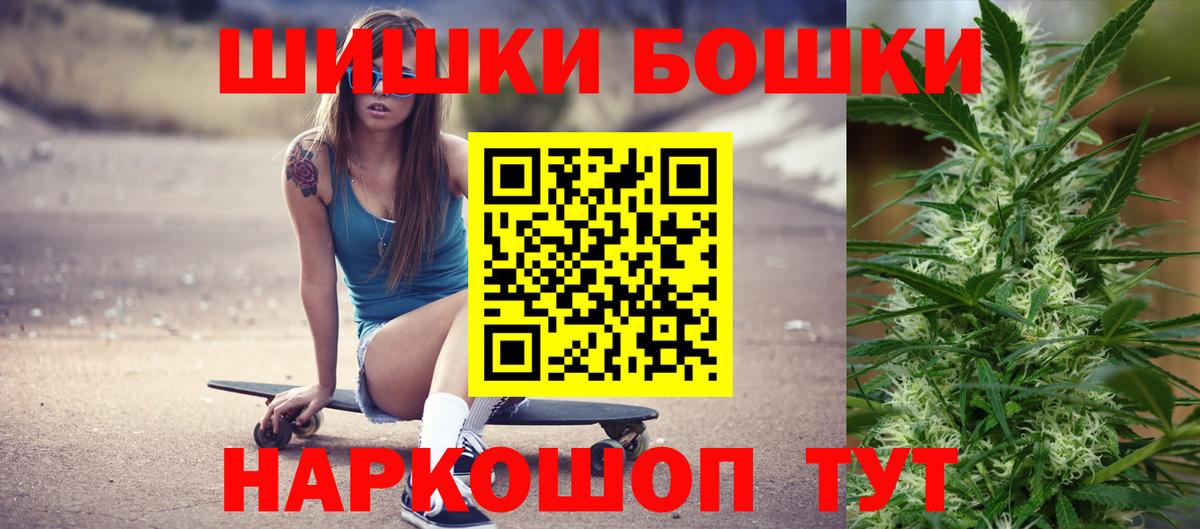 Канабис семена  Вход с VPN  Шишки марихуана Bruce Banner  МАРИХУАНА индика  Канабис индика  Воронеж 